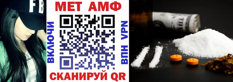 Amphetamine VHQ  как найти наркотики  shop наркотические препараты  Костерёво 