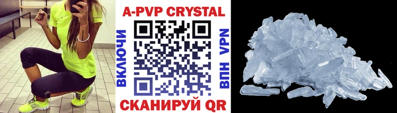 Alpha-PVP Crystall мега Костерёво