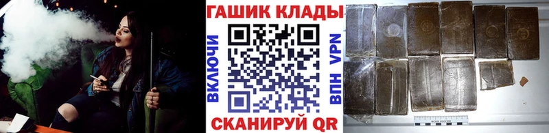ГАШИШ убойный  KRAKEN ТОР  Костерёво 