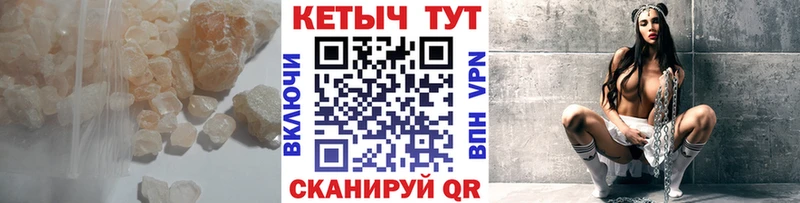 Кетамин VHQ Костерёво