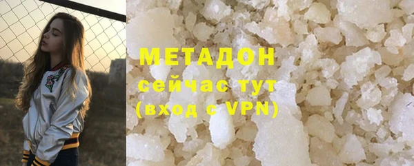 марихуана Каменка