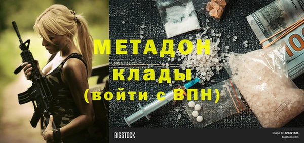 марихуана Каменка