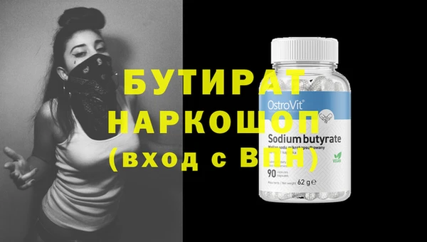 MESCALINE Кинешма