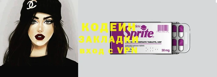 стафф Щучье
