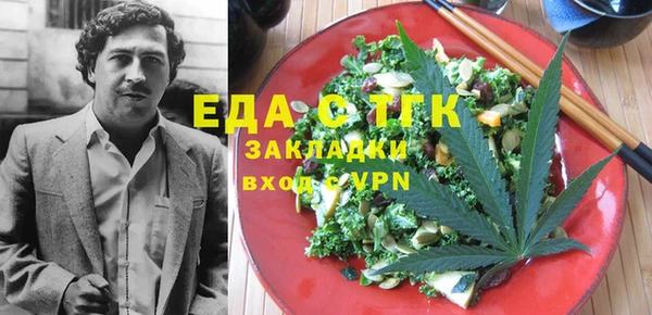 MESCALINE Кинешма