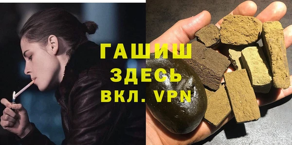 амфетамин Каменск-Шахтинский