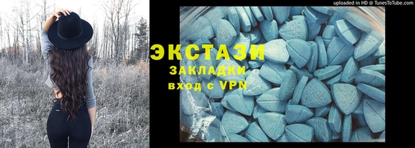 таблы Киреевск