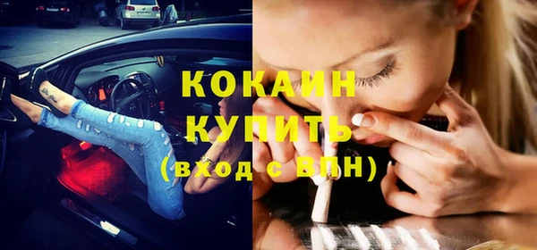 MESCALINE Кинешма