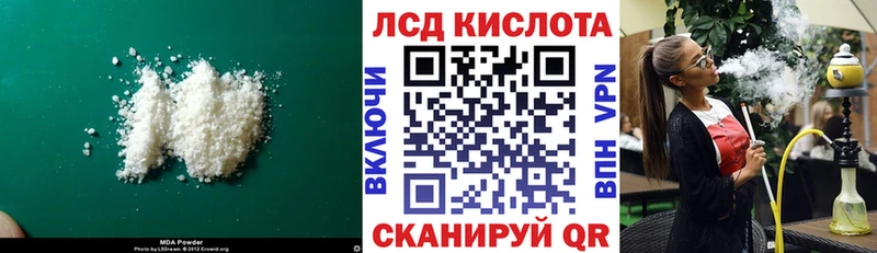 наркошоп  Костерёво  Лсд 25 экстази кислота 