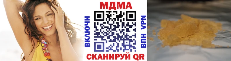МДМА молли  МЕГА зеркало  Костерёво 