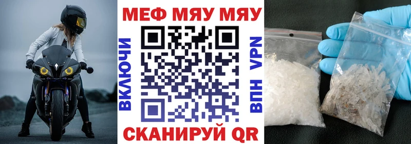 Мефедрон VHQ  omg вход  Костерёво 