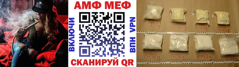 MEGA tor  наркота  Костерёво  МЕТАМФЕТАМИН Methamphetamine 