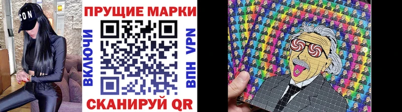 Марки 25I-NBOMe 1500мкг  Костерёво 