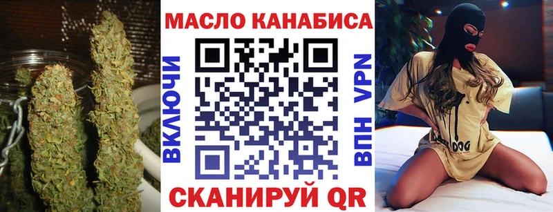 Дистиллят ТГК гашишное масло  мориарти клад  Костерёво  закладка 